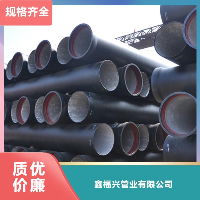 球墨铸铁管柔性铸铁管源头工厂量大优惠