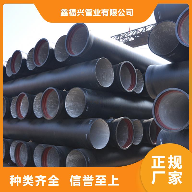 【球墨铸铁管】_球墨铸铁管配件质量无忧
