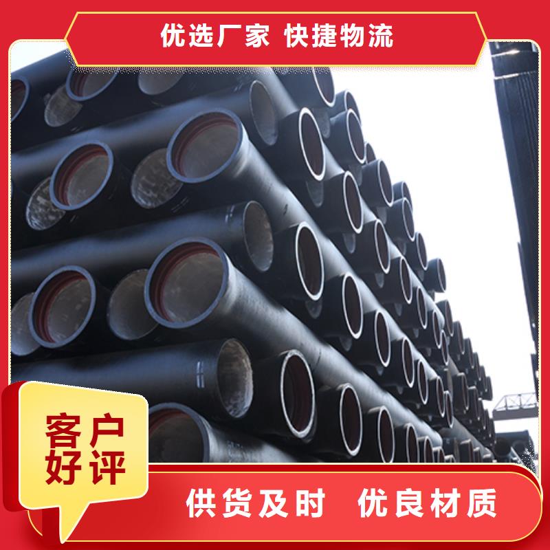 球墨铸铁管 DN600球墨铸铁管优选厂家