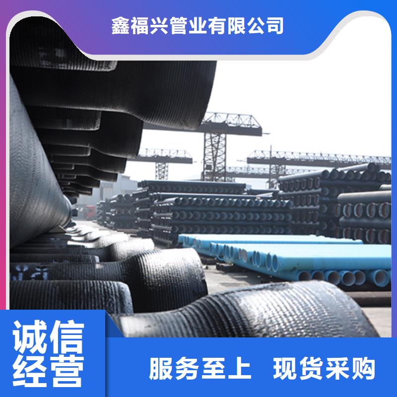 球墨铸铁管dn300球墨铸铁管货真价实