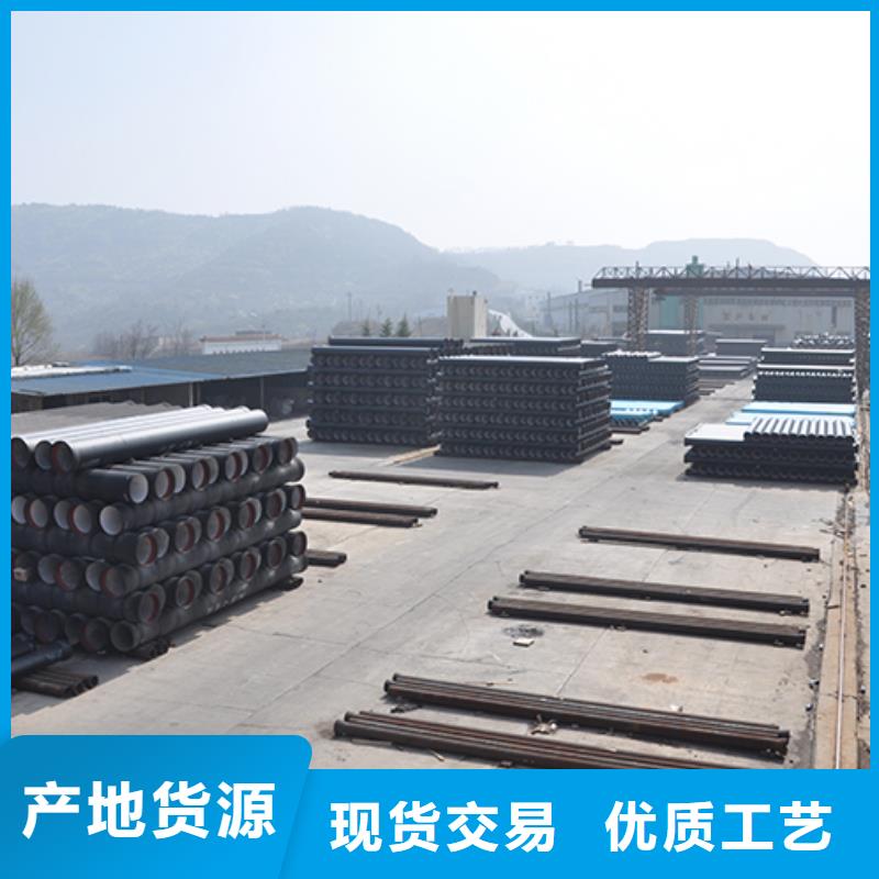 【球墨铸铁管 t型离心球墨铸铁管一对一为您服务】
