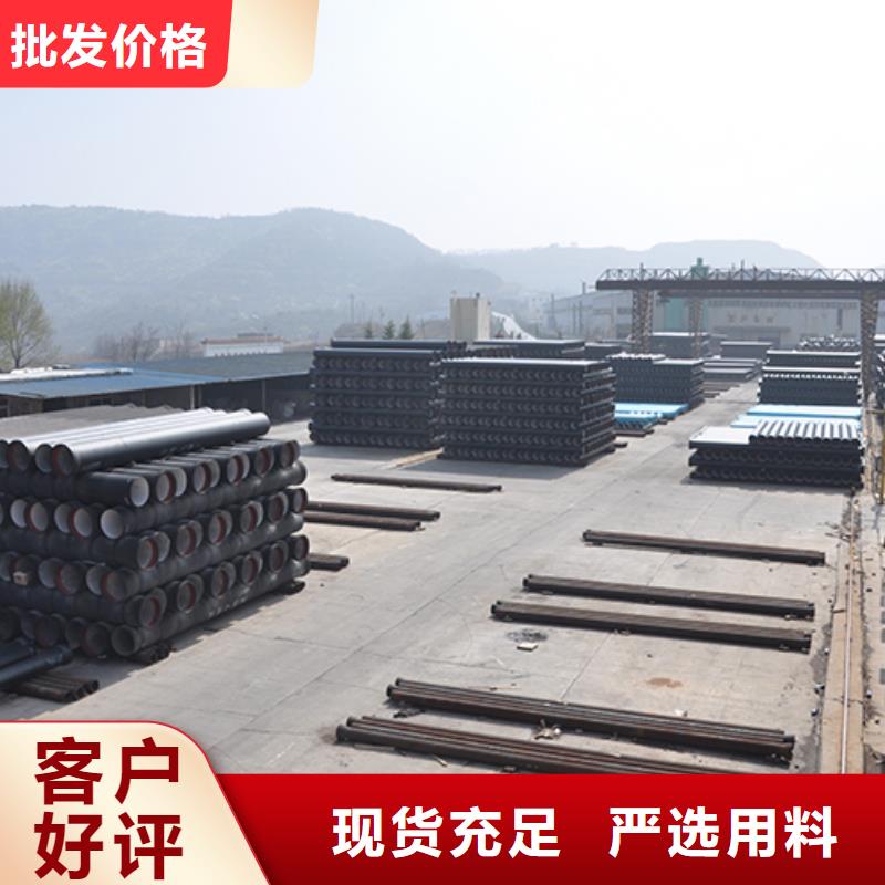 球墨铸铁管DN1000球墨铸铁管优选原材