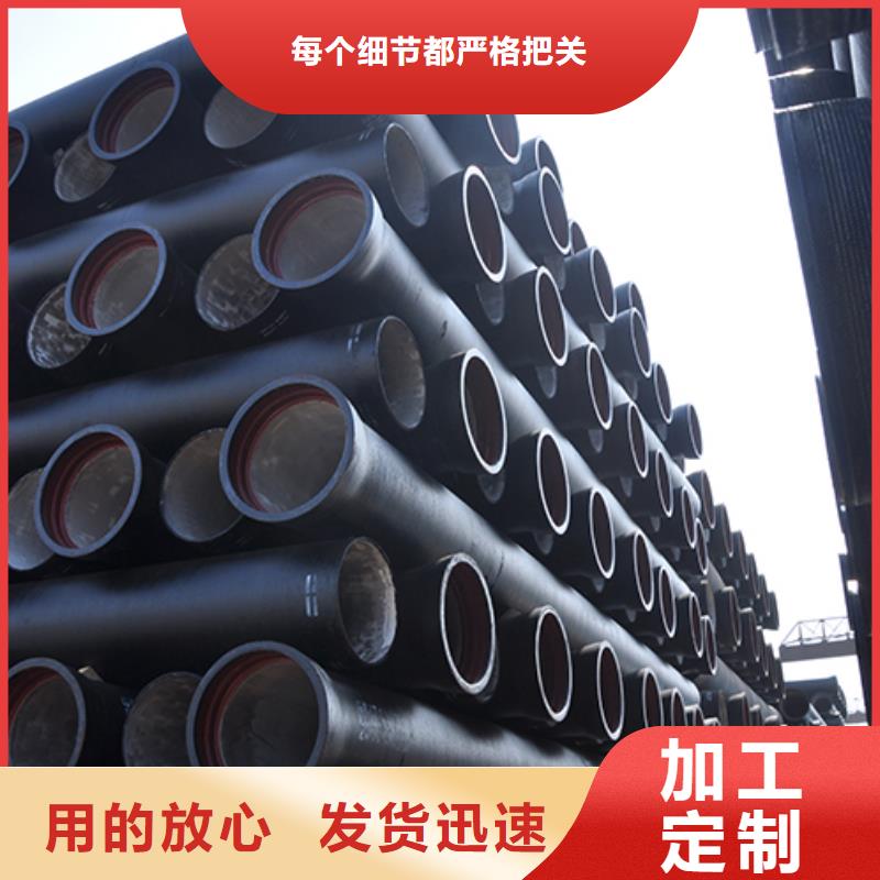 【球墨铸铁管】球墨铸铁管配件一站式采购商家鑫福兴柔性铸铁管