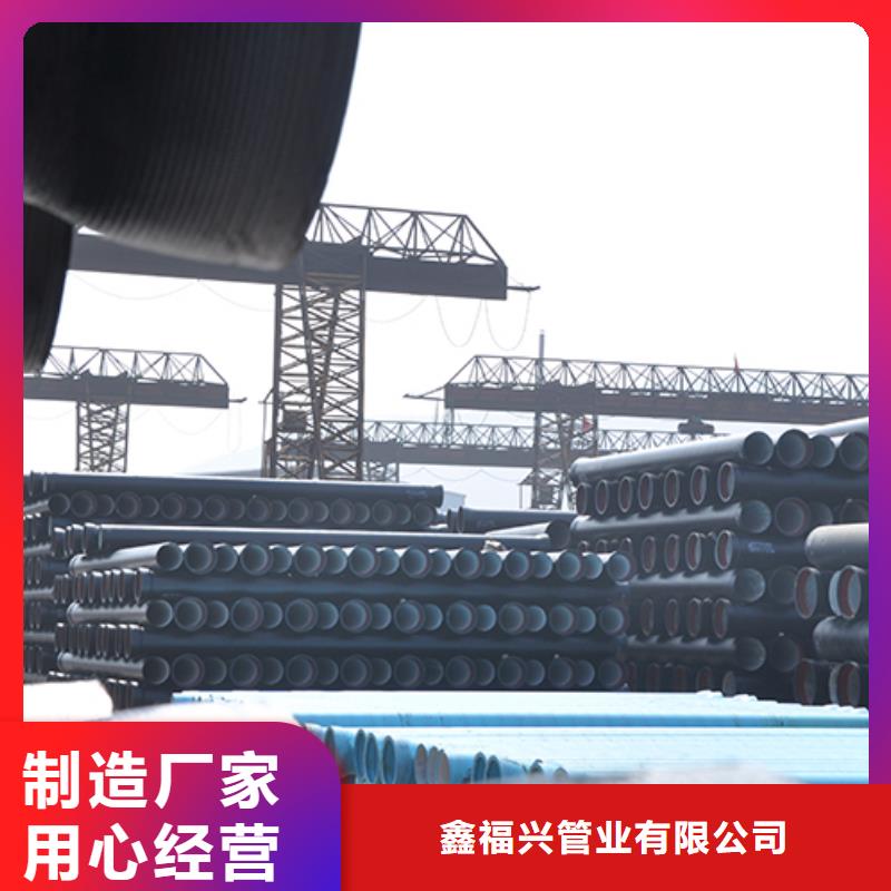 球墨铸铁管 K8球墨铸铁管定制定做