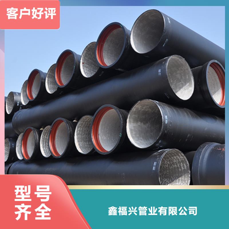  球墨铸铁管厂家直销售后完善