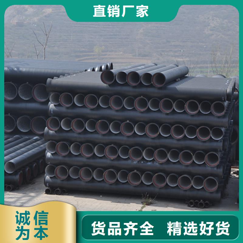 球墨铸铁管【球墨铸铁管配件】研发生产销售