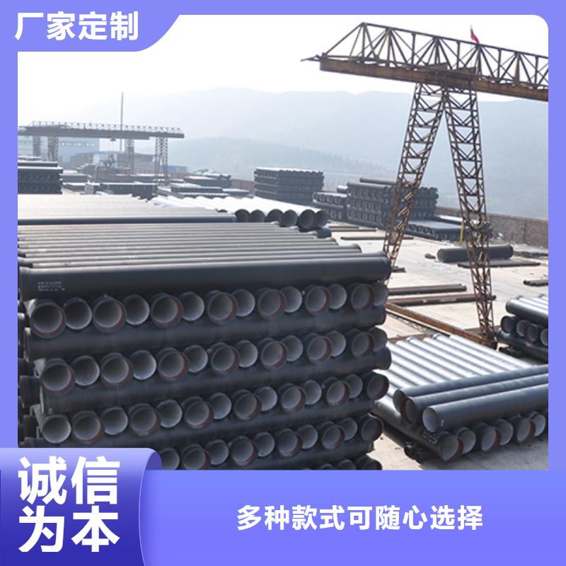  球墨铸铁管质量无忧