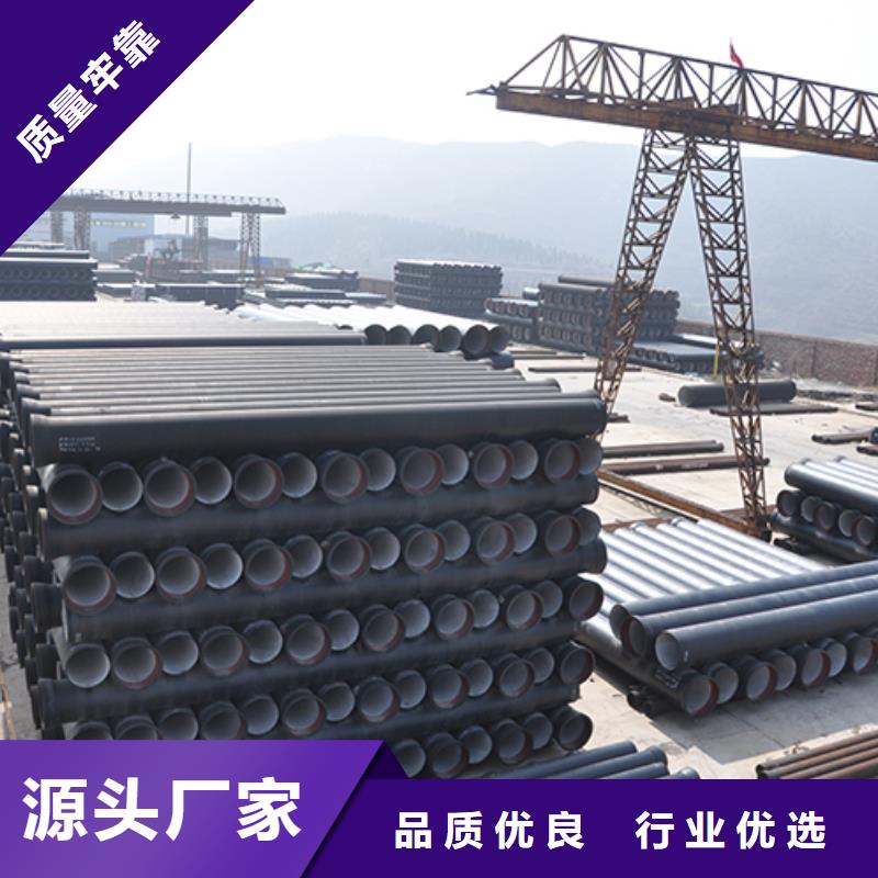 【球墨铸铁管质优价廉】