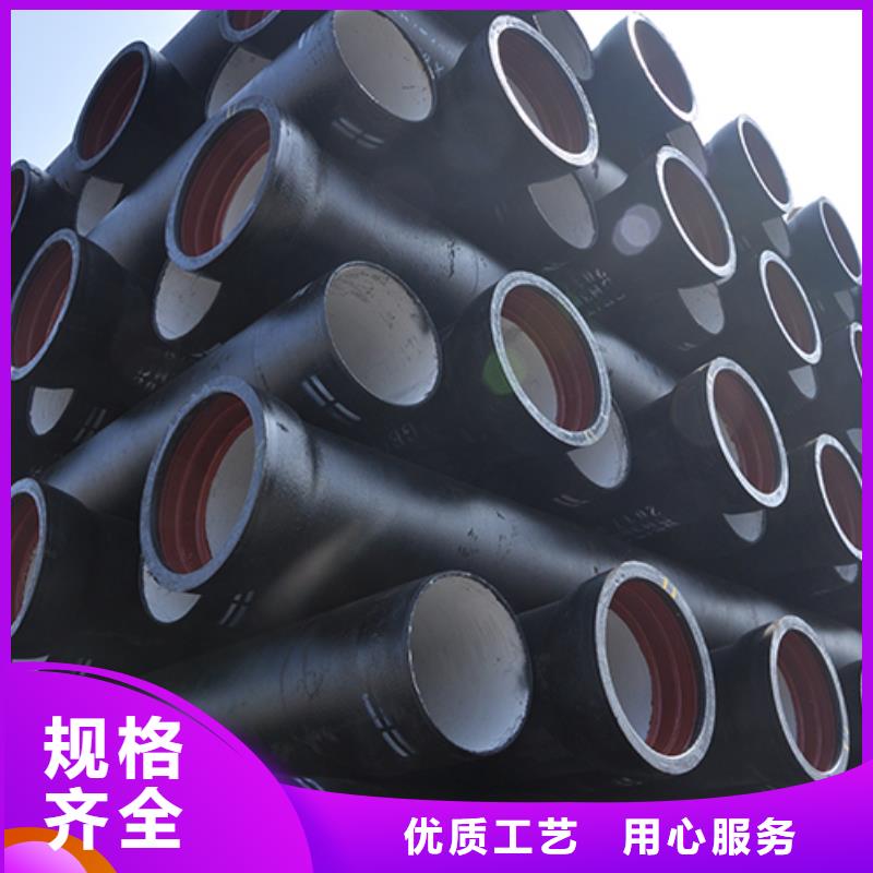 球墨铸铁管承插式离心球墨铸铁给水管现货充裕