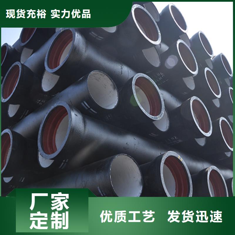 球墨铸铁管放心得选择
