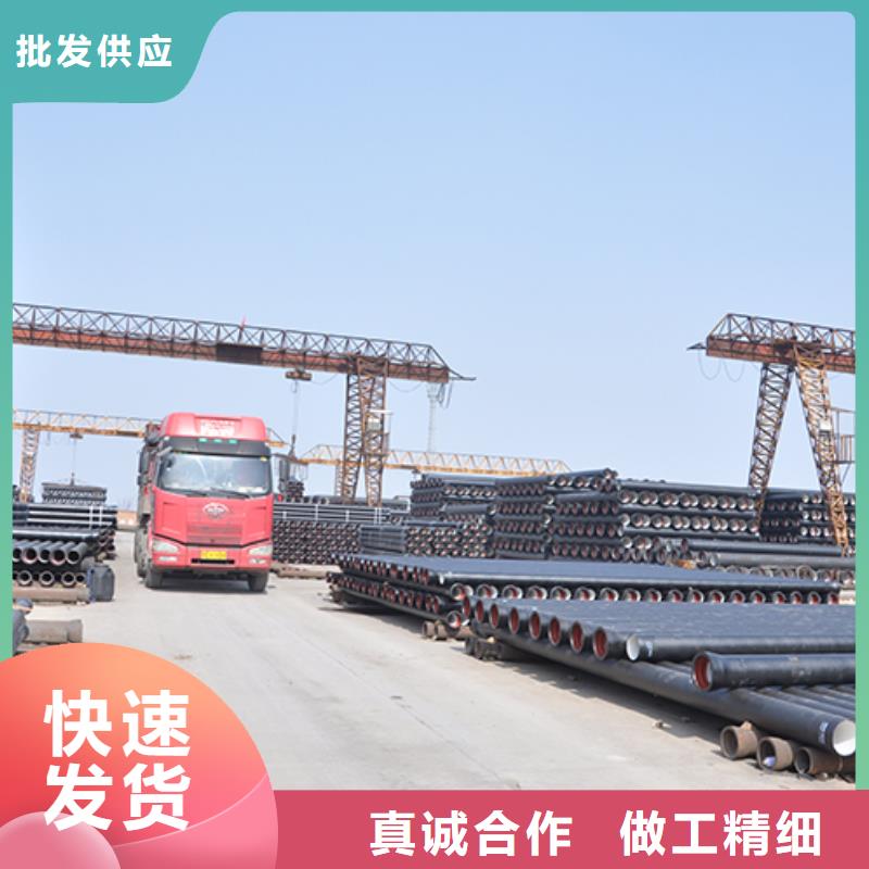  球墨铸铁管质量无忧