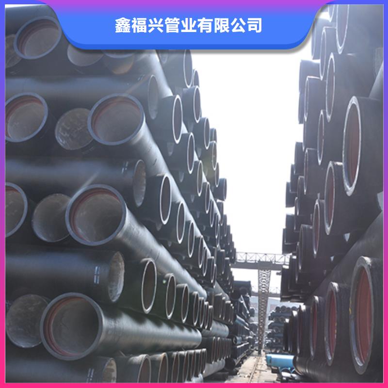 球墨铸铁管DN1000球墨铸铁管高标准高品质