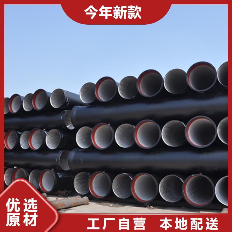 厂家型号齐全 球墨铸铁管_【球墨铸铁管配件】敢与同行比服务-{当地}货品齐全-新闻资讯