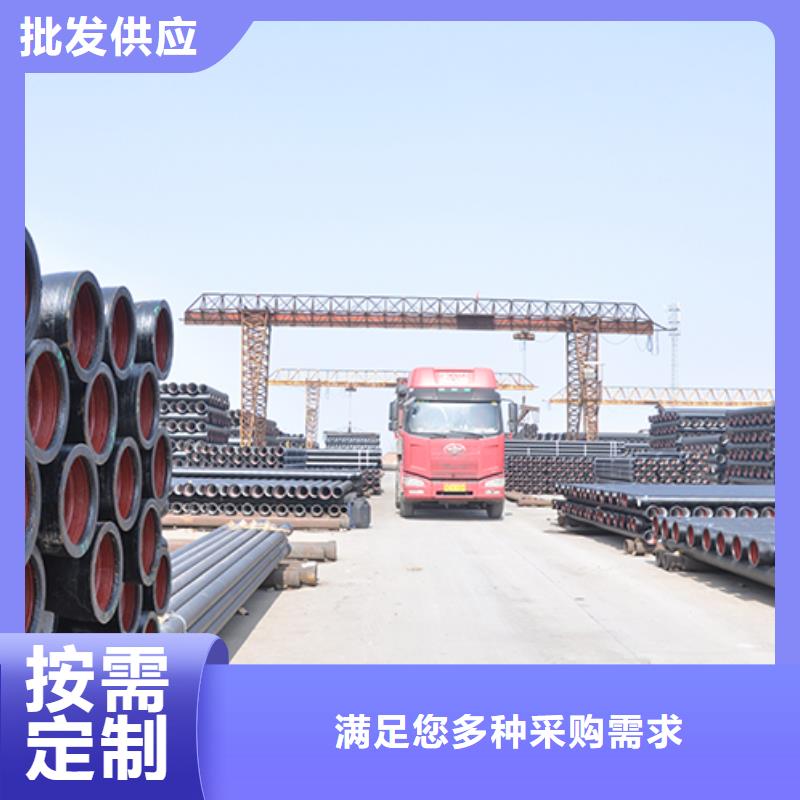 球墨铸铁管柔性铸铁管检验发货