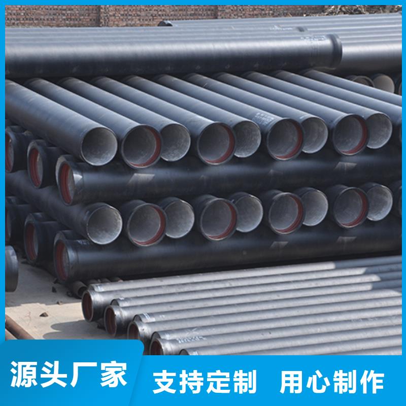 球墨铸铁管 柔性铸铁管货品齐全