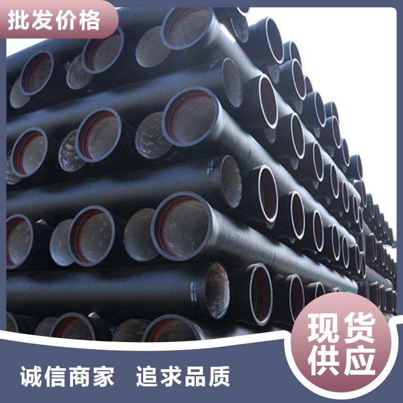 球墨铸铁管球墨铸铁管dn100价格有优势
