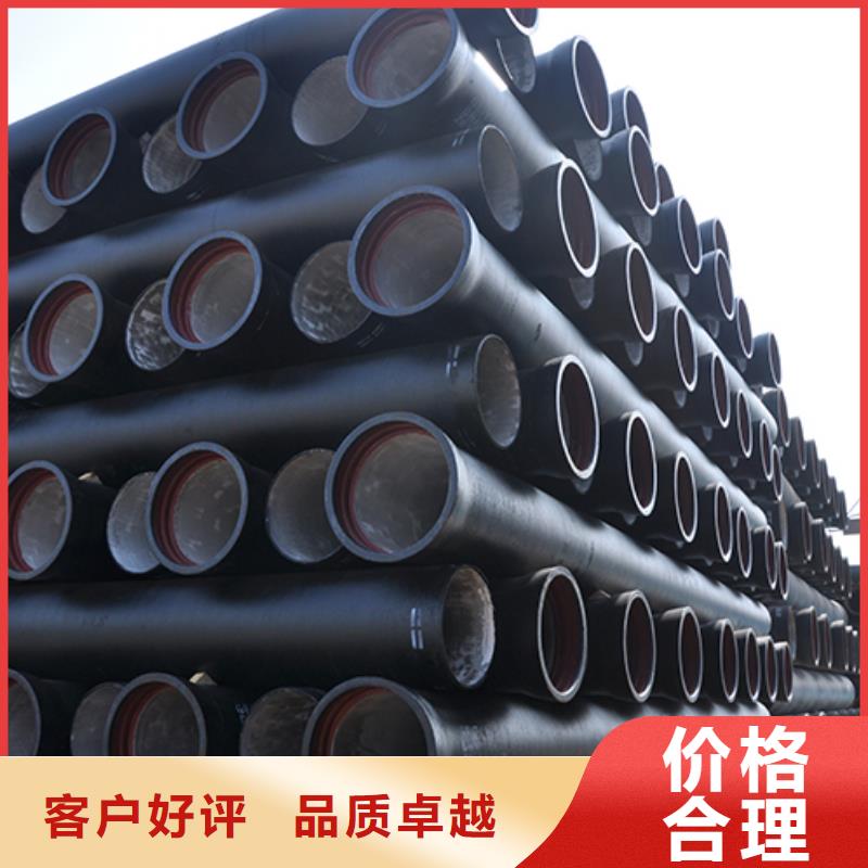 球墨铸铁管_球墨铸铁管dn100 随心所欲定制
