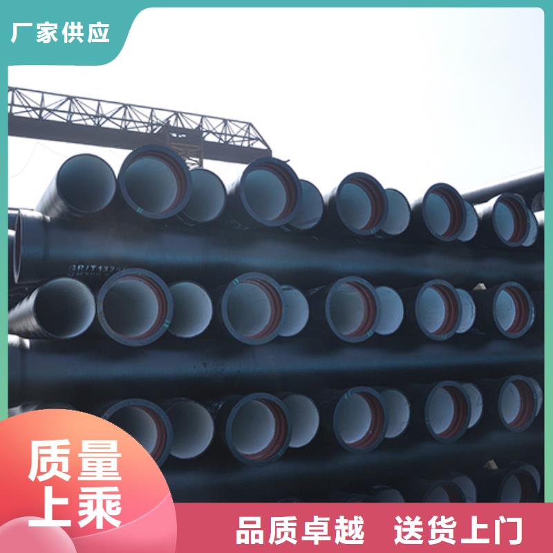 球墨铸铁管-球墨铸铁管配件精选优质材料