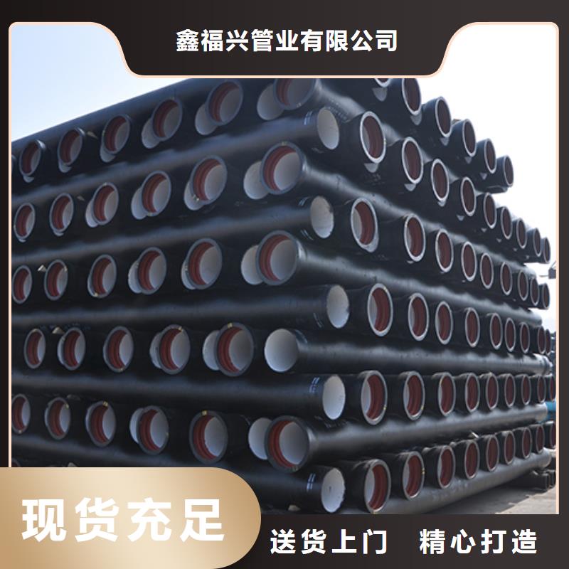 球墨铸铁管柔性铸铁管满足客户所需
