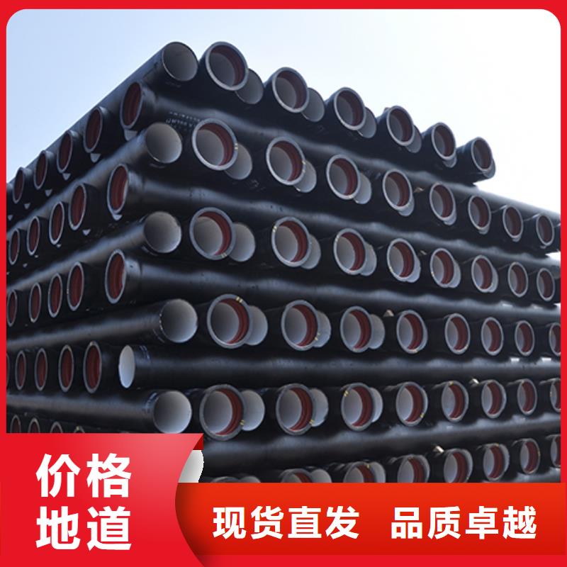 球墨铸铁管柔性铸铁管大量现货