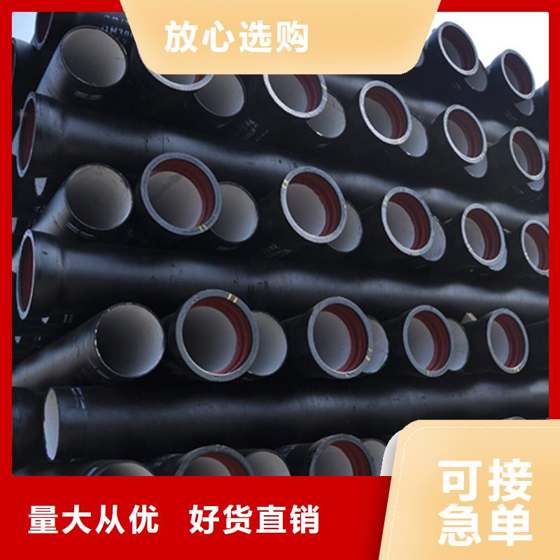 【球墨铸铁管】 柔性铸铁管厂家品控严格-鑫福兴管业(黄山市分公司)-阿奇乐乐