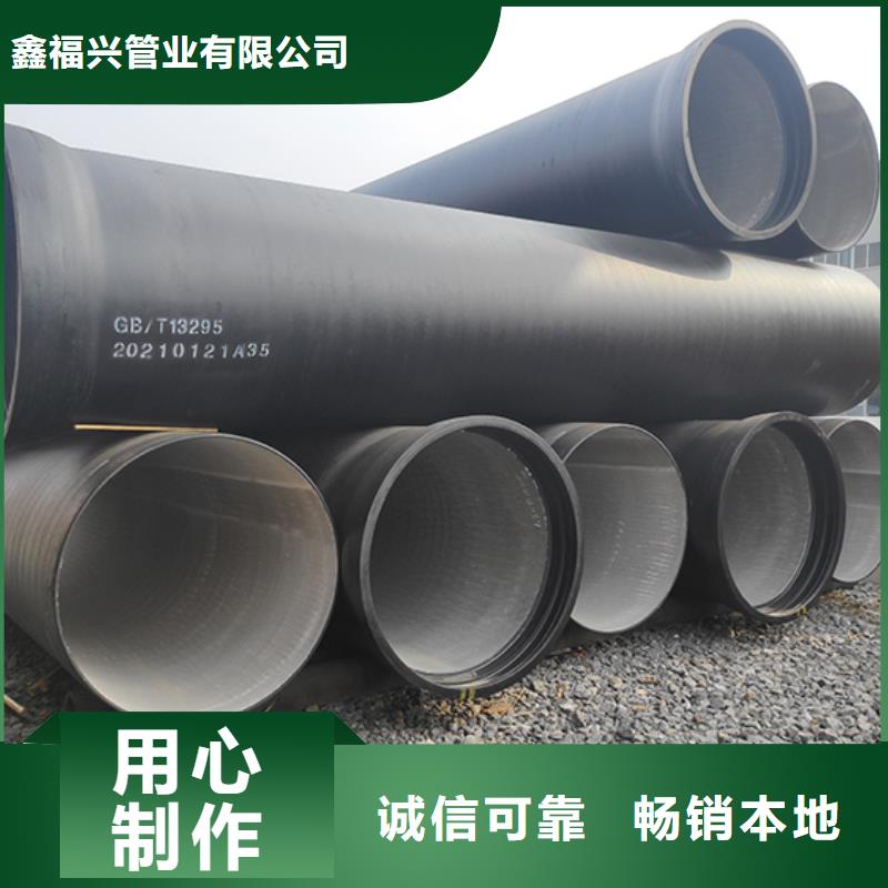 球墨铸铁管【T型离心球墨铸管】品质保证实力见证