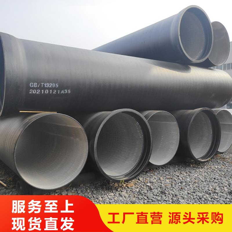 球墨铸铁管_球墨铸铁管dn100 随心所欲定制