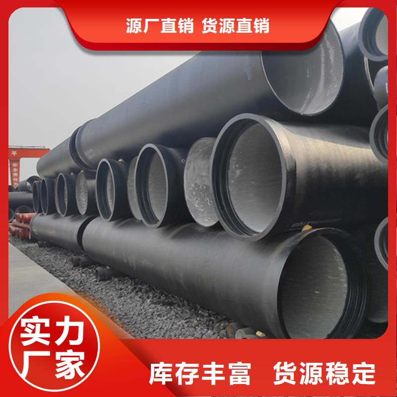 柔性铸铁管-视频-青海省|海东|黄南|果洛|海西|西宁|海北柔性铸铁管-鑫福兴