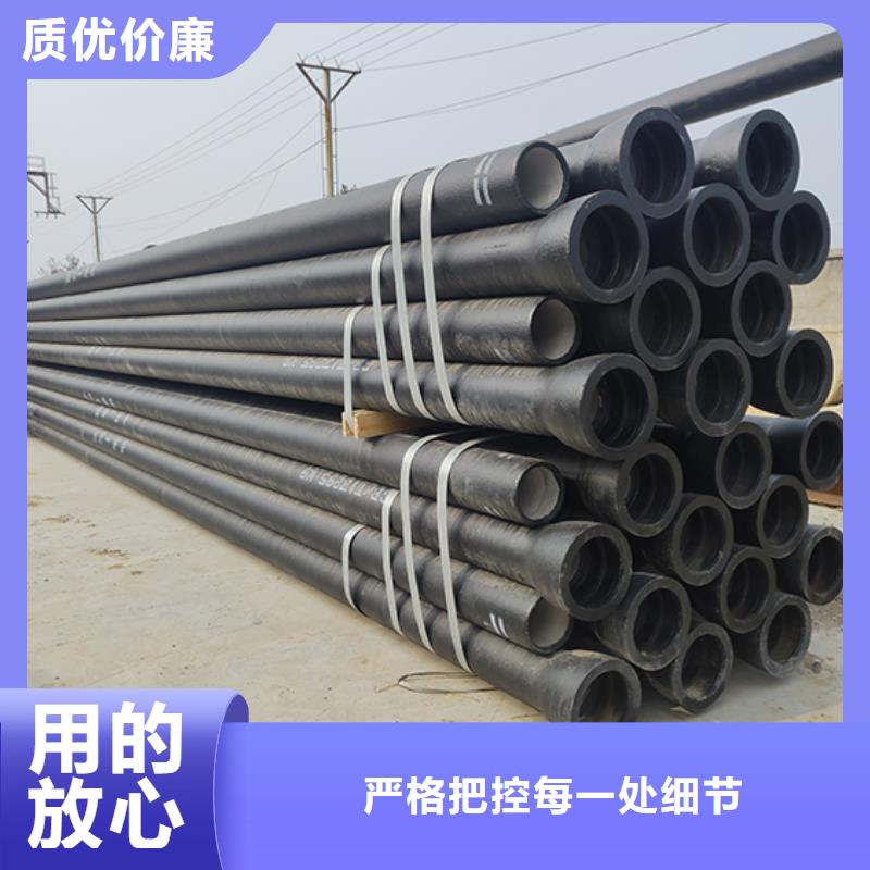 球墨铸铁管DN500球墨铸管品质保障售后无忧