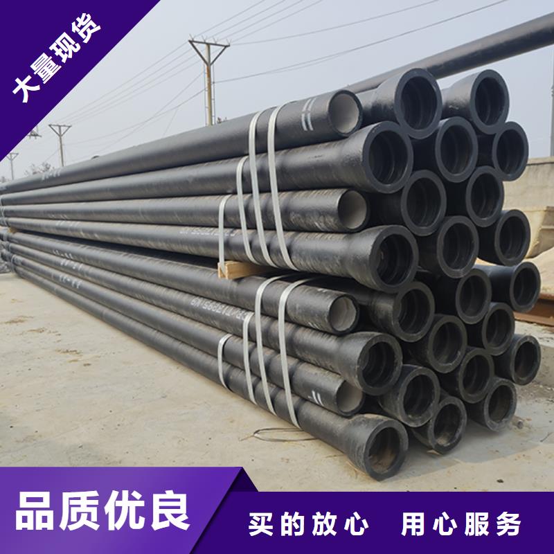 【球墨铸铁管】 柔性铸铁管厂家品控严格-鑫福兴管业(黄山市分公司)-阿奇乐乐