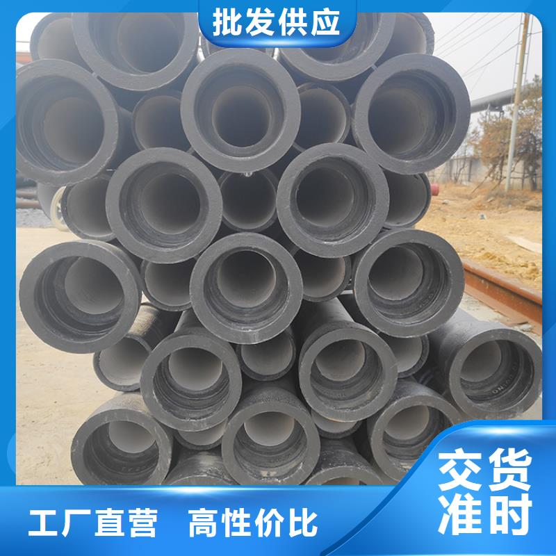 球墨铸铁管柔性铸铁管厂家新品