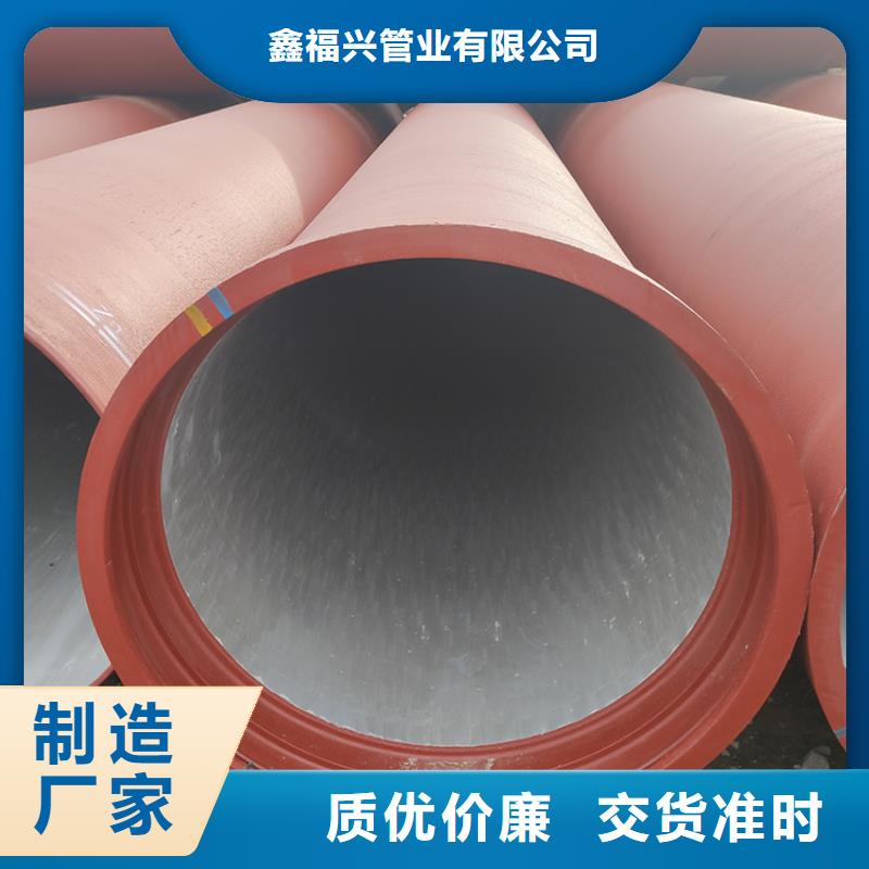 球墨铸铁管,承插式离心球墨铸铁给水管 好产品有口碑
