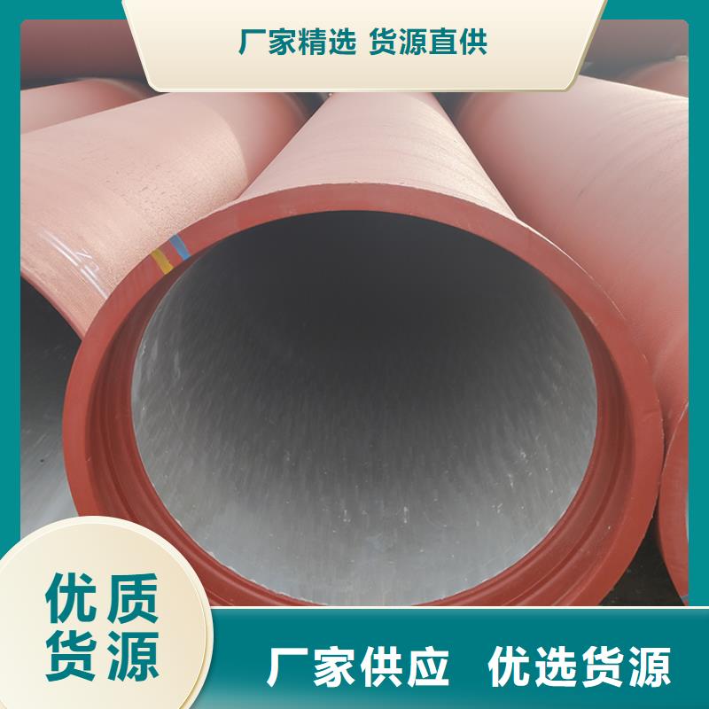 柔性铸铁管视频-柔性铸铁管-鑫福兴管业(黄山市分公司)服务区域歙县|祁门|宿州|马鞍山|六安|淮南|蚌埠