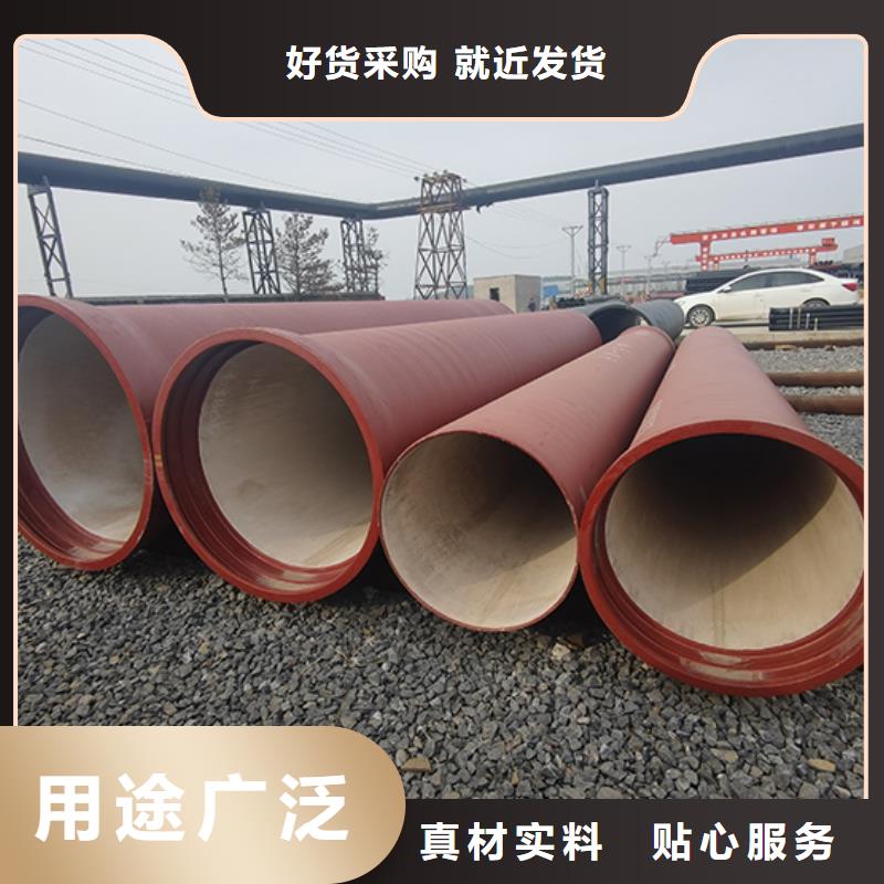 【球墨铸铁管】dn800球墨铸铁管品质保证