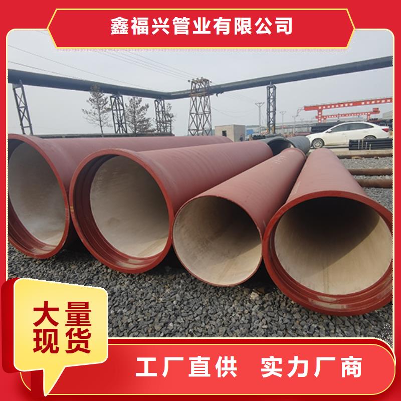 【球墨铸铁管】 柔性铸铁管厂家品控严格-鑫福兴管业(黄山市分公司)-阿奇乐乐