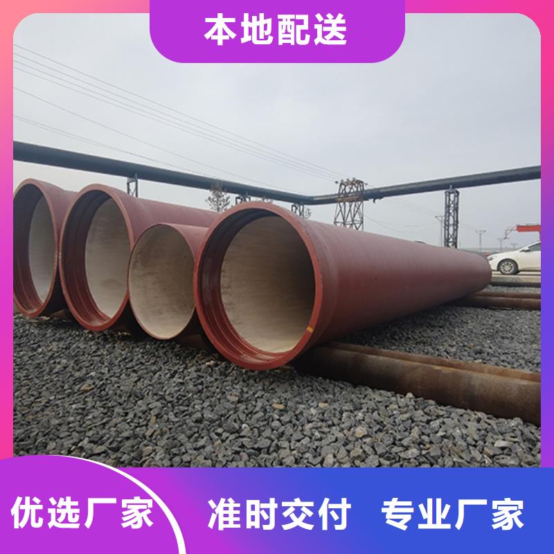 球墨铸铁管柔性铸铁管每个细节都严格把关