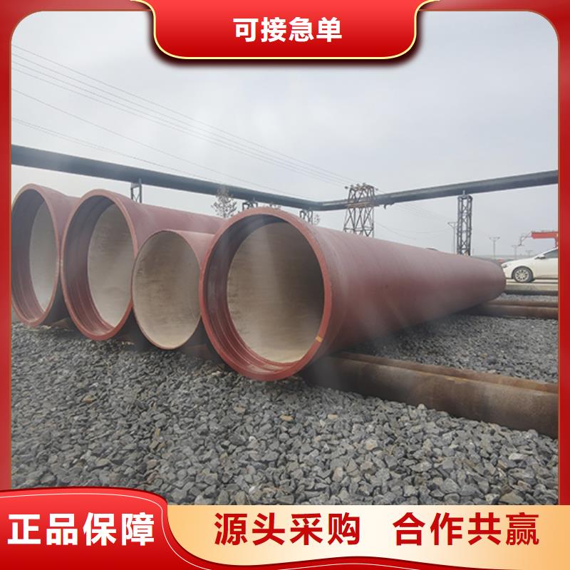 球墨铸铁管源头直供