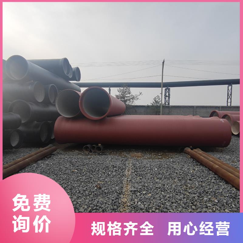球墨铸铁管柔性铸铁管每个细节都严格把关