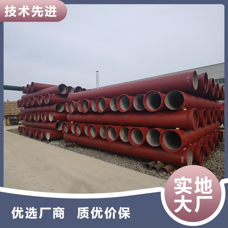 球墨铸铁管-球墨铸铁管配件精选优质材料