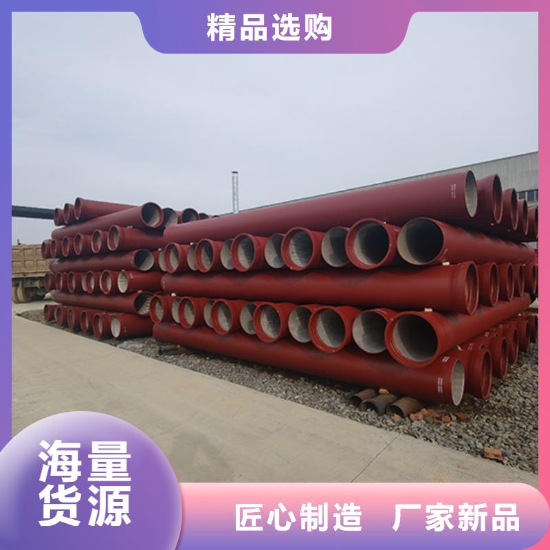 球墨铸铁管柔性铸铁管大量现货