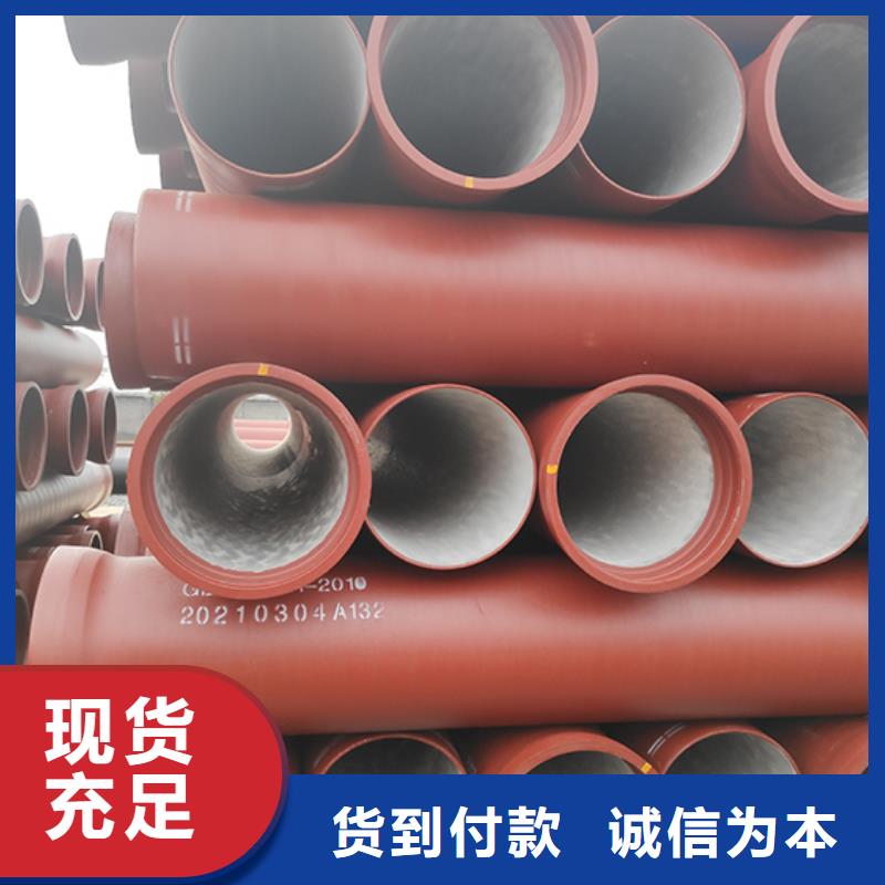 球墨铸铁管-球墨铸铁管配件真材实料