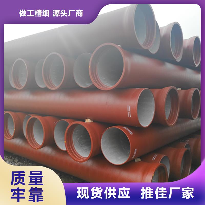 球墨铸铁管 柔性铸铁管的图文介绍