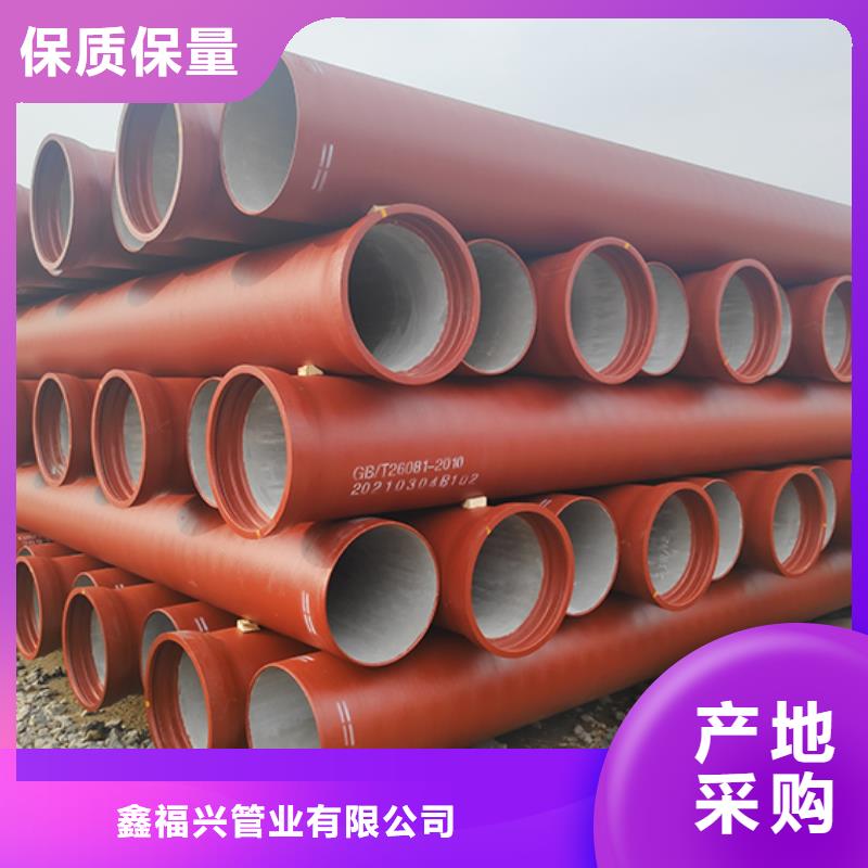  球墨铸铁管一对一为您服务