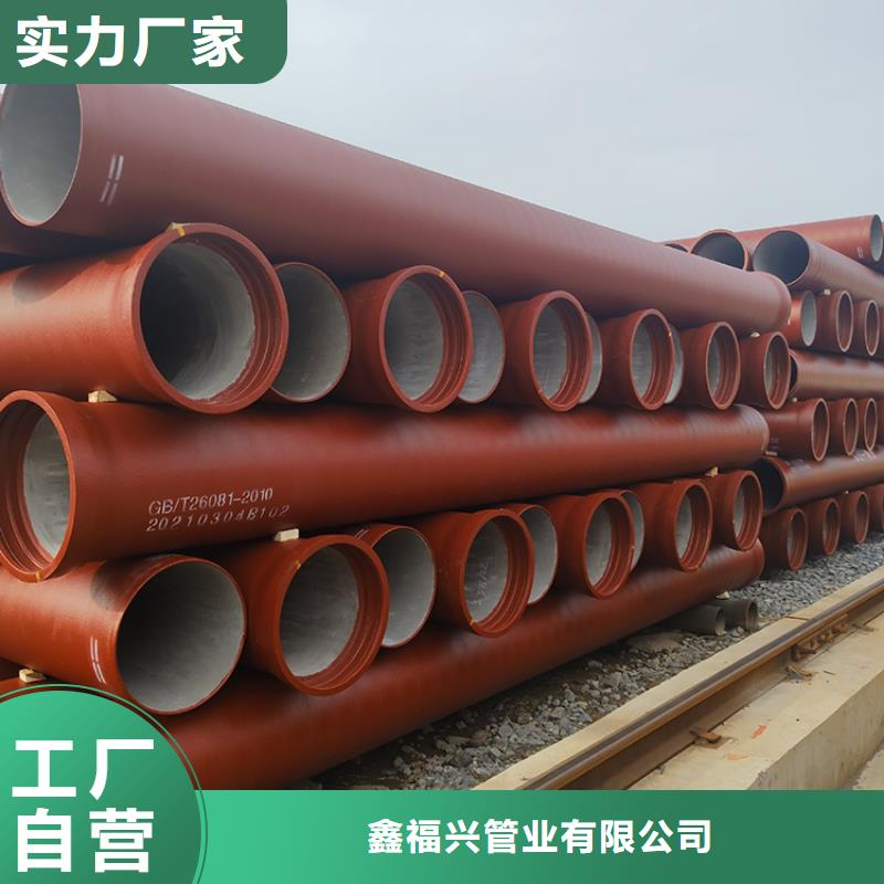 球墨铸铁管柔性铸铁管多年厂家可靠