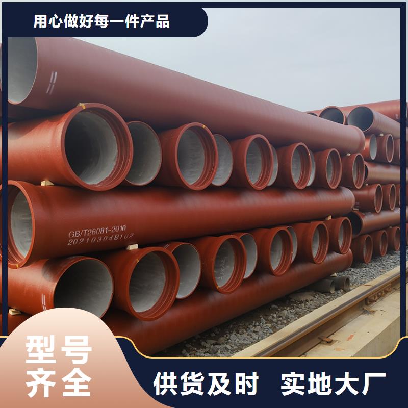 球墨铸铁管柔性铸铁管满足客户所需
