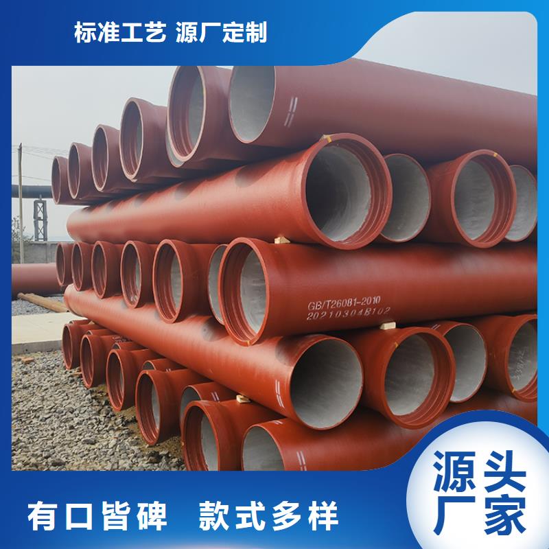球墨铸铁管柔性铸铁管源头厂家量大价优