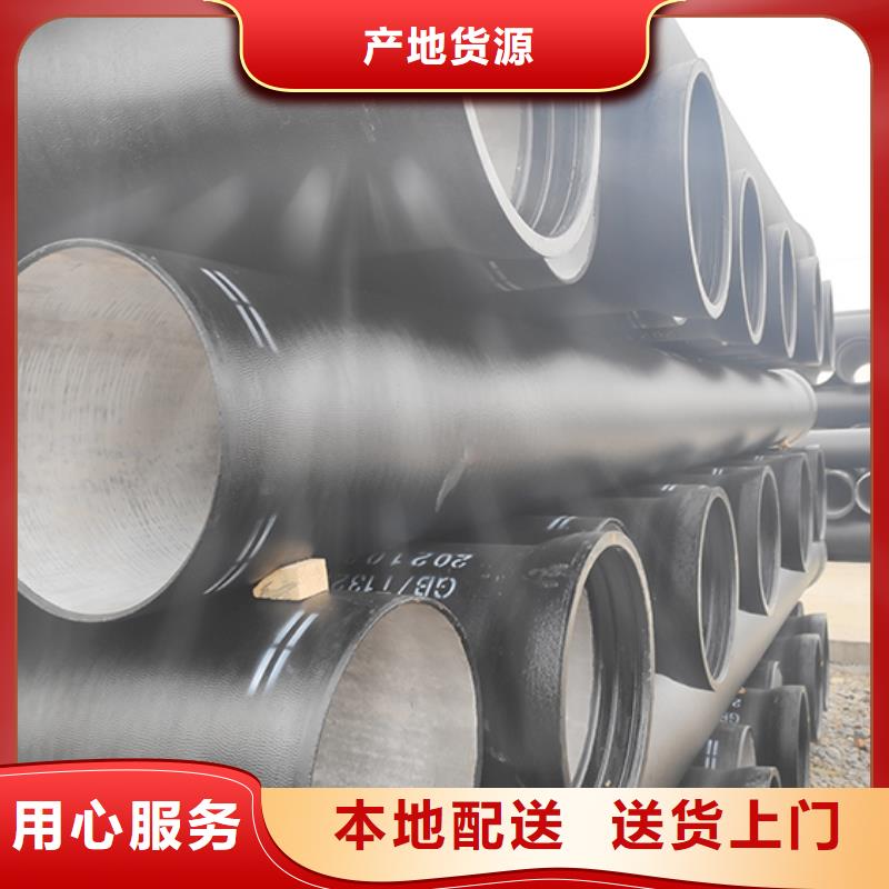 球墨铸铁管-球墨铸铁管配件精选优质材料