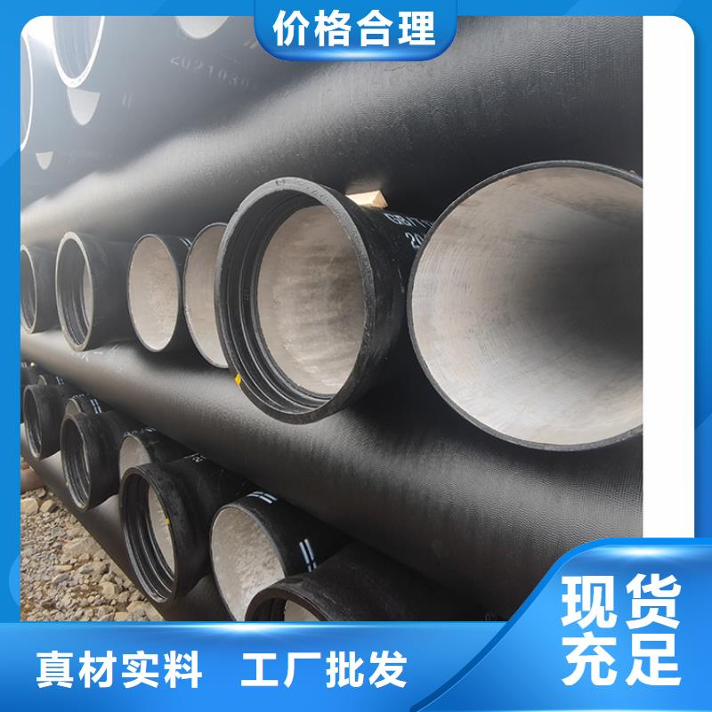  球墨铸铁管定制定做