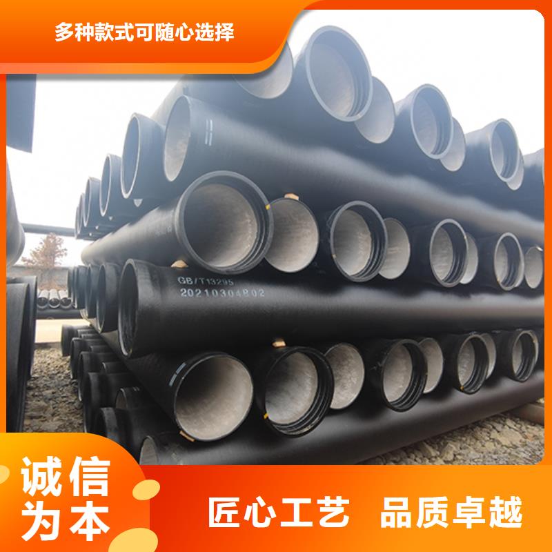 球墨铸铁管-球墨铸铁管配件精选优质材料