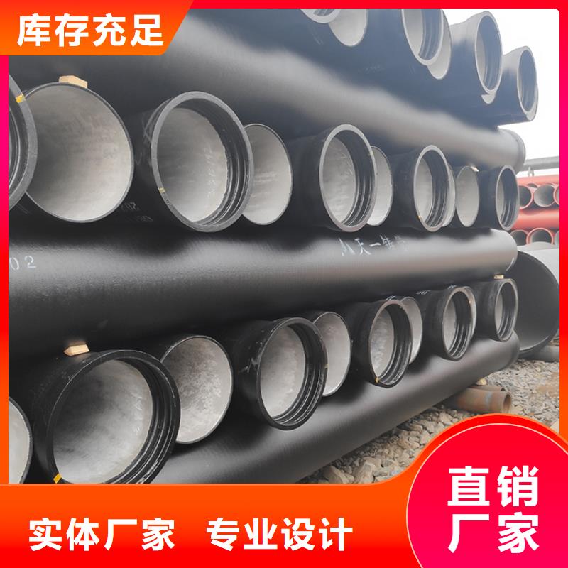 【球墨铸铁管,DN200球墨管 品质商家】